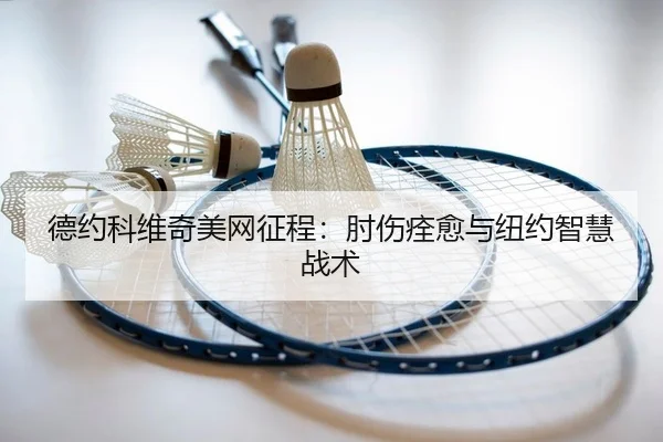 de-yue-ke-wei-qi-mei-wang-zheng-cheng-zhou-shang-quan-yu-yu-niu-yue-zhi-hui-zhan-shu-2-272.jpg